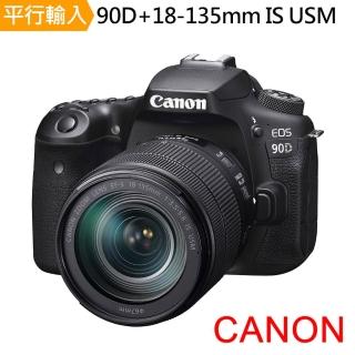 【Canon】EOS 90D+18-135mm IS USM(中文平輸)