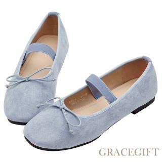 【Grace Gift】浪漫圓頭蝴蝶結平底芭蕾舞娃娃鞋(藍)