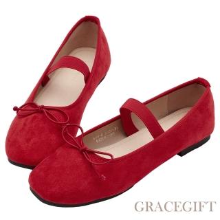 【Grace Gift】浪漫圓頭蝴蝶結平底芭蕾舞娃娃鞋(正紅)