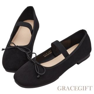 【Grace Gift】浪漫圓頭蝴蝶結平底芭蕾舞娃娃鞋(黑絨布)