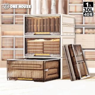【ONE HOUSE】30L 小甘丹巨型折疊抽屜-40寬(1入)