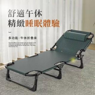 【IDEA】多功能免安裝三段式透氣休閒躺椅/摺疊躺椅(附頭枕/午休椅)