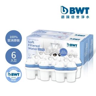 【BWT 德國倍世】超軟水濾芯6入組(歐洲原裝進口)