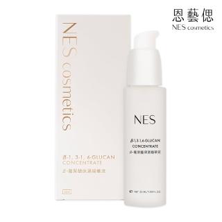 【恩藝偲 NES cosmetics】β-葡聚醣保濕精華液(32ml)