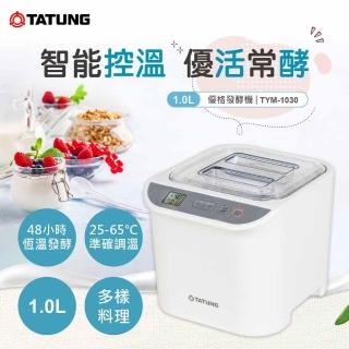 | BALIMAN情報局 【2026】優格菌推薦|10款高評價人氣品牌排行榜 | BALIMAN情報局