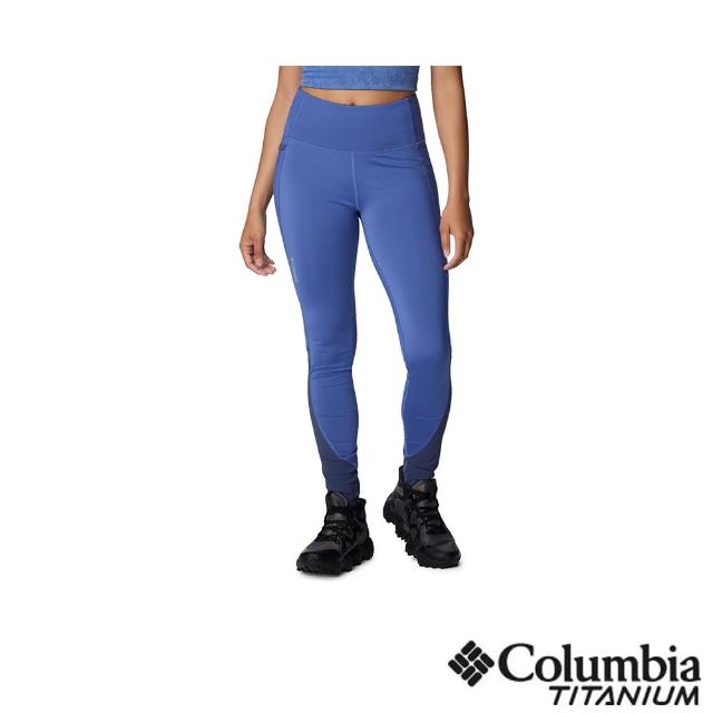 【Columbia 哥倫比亞 官方旗艦】女款-鈦Cirque River快排緊身內搭褲-薄暮藍(UAL48150DE/IS)
