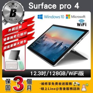 【Microsoft 微軟】B級福利品 Surface Pro 4 12.3吋 （4G／128G） WiFi版 平板電腦(贈值2100配件大禮包)