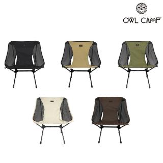 【OWL CAMP】網布標準椅 5色(露營椅/折疊椅)