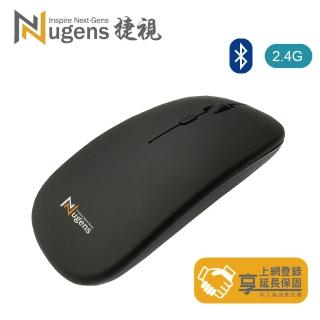 【Nugens 捷視科技】MK-612CM藍牙無線雙模靜音滑鼠
