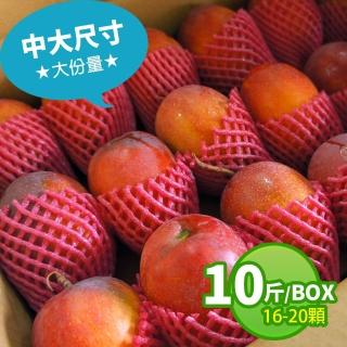 【優鮮配】南部愛文芒果10台斤x1盒(16-20顆/盒/常溫配送/中大果)
