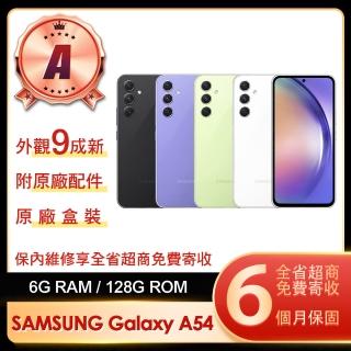【SAMSUNG 三星】A級福利品 Galaxy A54 5G 6.4吋(6G/128G)