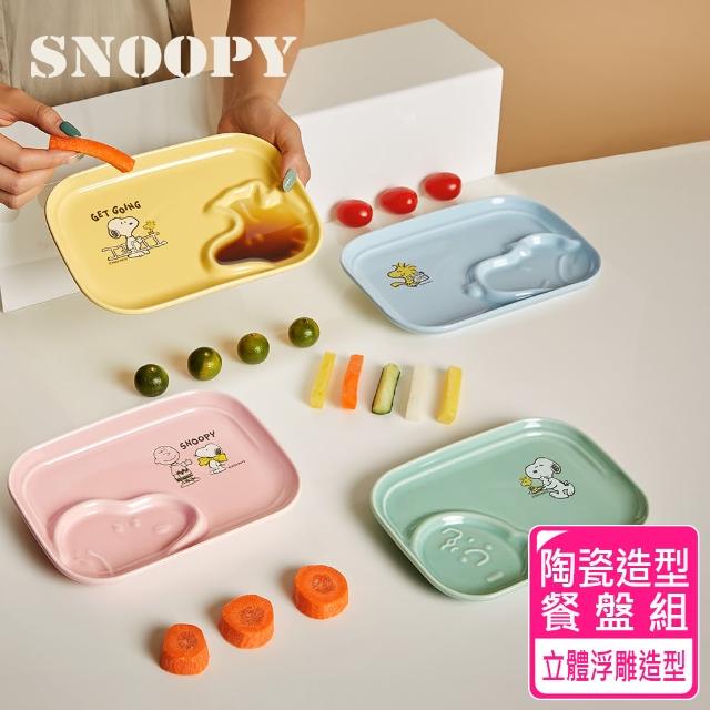 【SNOOPY 史努比】史努比 好朋友陶瓷造型餐盤組(2入1組)