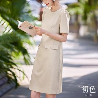 【初色】小香風圓領連衣裙珍珠裝飾短袖連身洋裝長洋裝-杏色-34589(M-2XL可選)