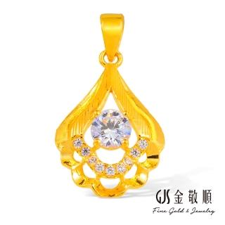 【GJS 金敬順】黃金墜子鑽石裙擺(金重:0.50錢/+-0.03錢)