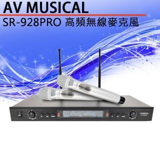 【AV MUSICAL】SR-928PRO 無線麥克風(適用 會議/演講/卡拉OK)