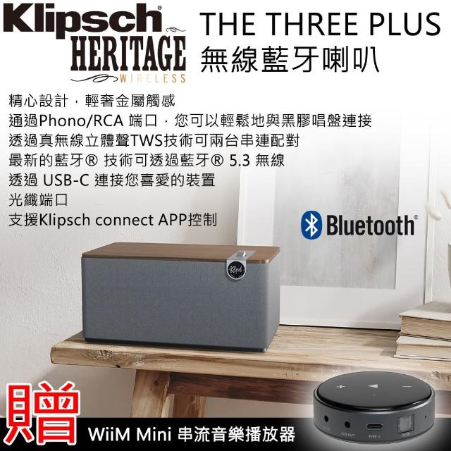 【Klipsch】The Three Plus 木紋色(藍牙喇叭 贈Wiim Mini串流機)