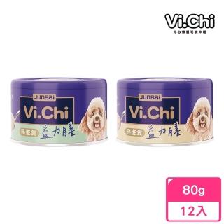 【Vi.chi 維齊】益力膳犬餐罐80gx12罐(副食/全齡犬/狗罐頭)