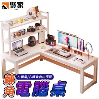 【Jujia聚家】180×120×75公分L型左轉角暖白色桌附置物架(電腦桌/書桌/層架電腦桌/轉角桌/L型桌)