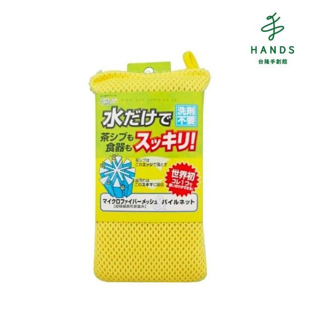 【台隆手創館】日本製創和 免洗劑菜瓜布
