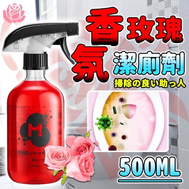 【Rose】日本玫瑰花香清潔劑500ml(深層清潔/強勁去污/持久留香)