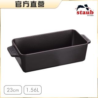 【法國Staub】長方形琺瑯鑄鐵烘焙麵包深烤盤23cm(黑色)