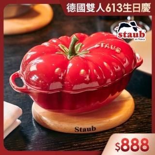 【法國Staub】蕃茄造型烤盅陶缽19cm含雙耳-櫻桃紅/0.47L(德國雙人牌集團官方直營)