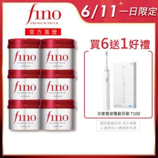 【Fino】高效滲透護髮膜 230g x6入(升級版)