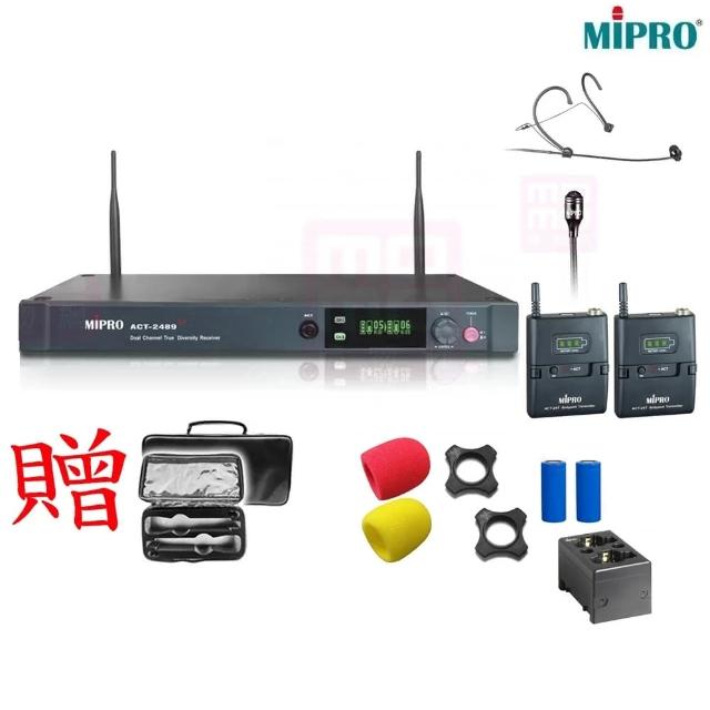 【MIPRO】ACT-2489 TOP(分離式天線1U雙頻道無線麥克風 配1領夾式+1頭戴式 麥克風)