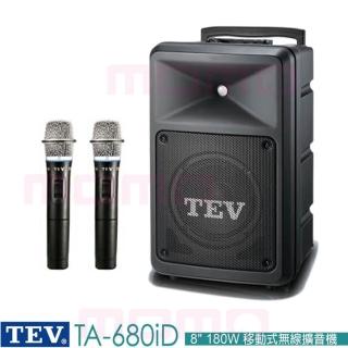 【TEV】TA-680iD 配2手握式無線麥克風(8吋 180W 超值型 移動式無線擴音機 USB/SD/藍芽)