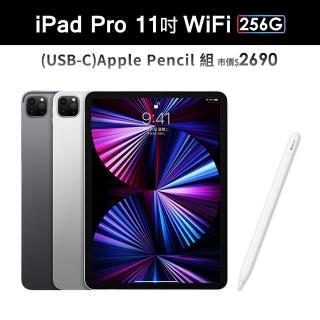 【Apple】S級福利品 iPad Pro 第3代(11吋/256G/WiFi)(Apple Pencil USB-C)