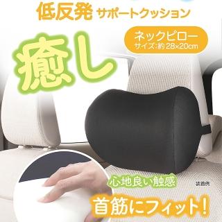 【BONFORM】B5606-15 低反發舒適頭枕(記憶棉 舒適 低反發 頭枕 頸枕)