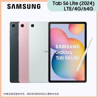 【SAMSUNG 三星】Galaxy Tab S6 Lite 2024 10.4吋 4G/64G LTE(P625)