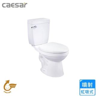 【CAESAR 凱撒衛浴】省水馬桶/管距30(CTH1325 不含安裝)