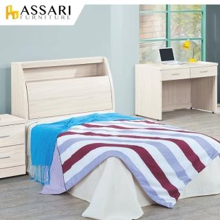 【ASSARI】霍爾白梣木收納床頭箱(單大3.5尺)