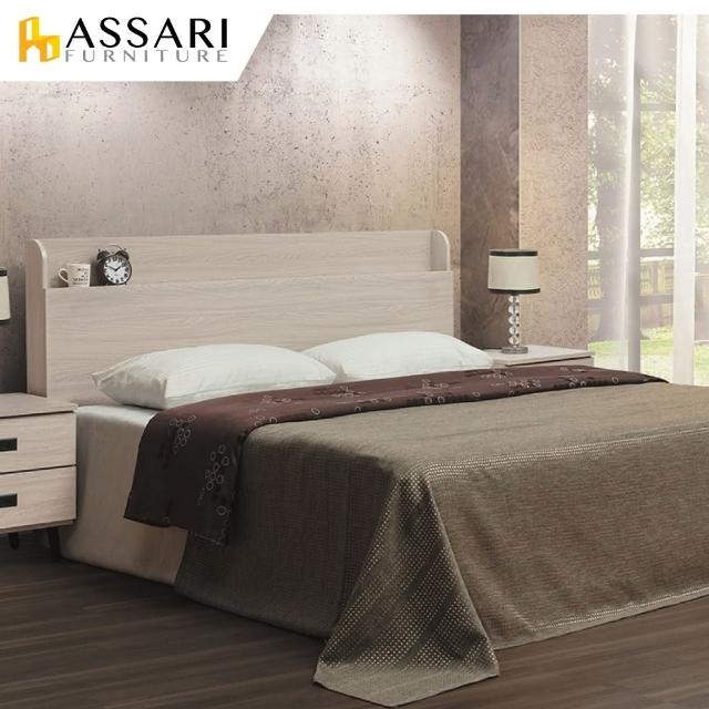【ASSARI】柯爾鋼刷床頭片(雙大6尺)
