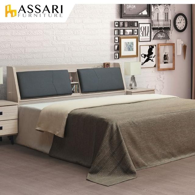 【ASSARI】柯爾鋼刷貓抓皮收納床頭箱(雙人5尺)