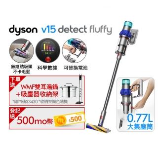 【dyson 戴森】V15 Detect Fluffy SV47 智慧無線吸塵器 光學偵測/除機(升級HEPA過濾旗艦款)