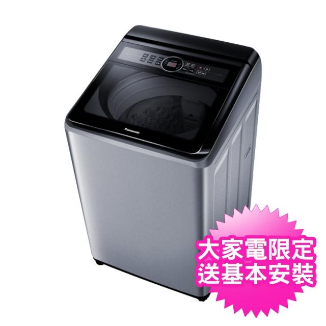 【Panasonic 國際牌】14公斤定頻直立洗衣機(NA-140MU-L)