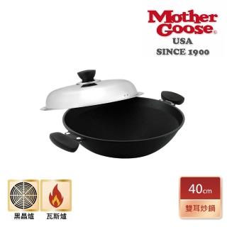 【MotherGoose 鵝媽媽】藍寶石陶瓷不沾鍋/炒鍋40cm