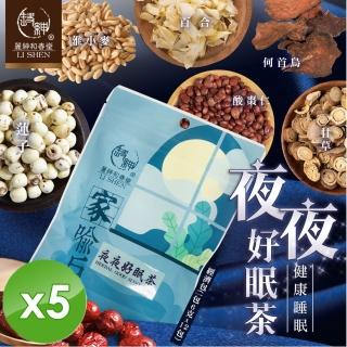 【和春堂】夜夜好眠茶經濟包x5袋(6gx12包/袋)
