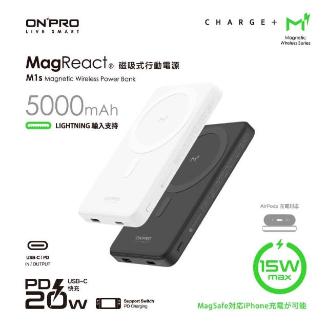 【ONPRO】M1s 5000mAh 磁吸無線急速行動電源