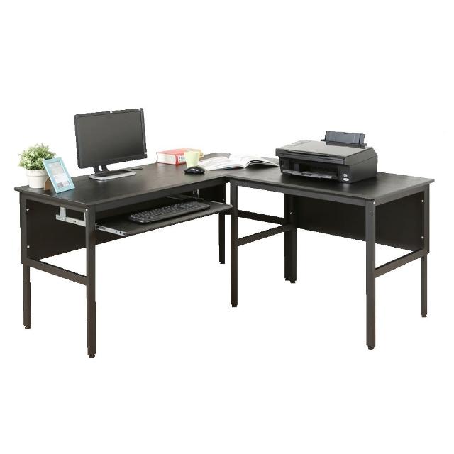 【DFhouse】頂楓150+90公分大L型工作桌+1鍵盤電腦桌-黑橡木色