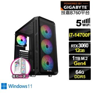 【技嘉平台】i7廿核GeForce RTX 3060 Win11{回歸者GI2DCW}電競電腦(i7-14700F/B760/64G/1TB/WIFI)