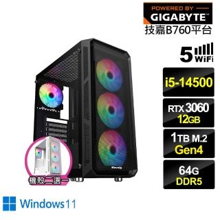 【技嘉平台】i5十四核GeForce RTX 3060 Win11{回歸者GI23CW}電競電腦(i5-14500/B760/64G/1TB/WIFI)
