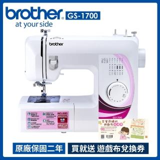 【brother 兄弟牌】自動穿線全迴轉LED照明實用型縫紉機(GS-1700)