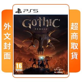 【SONY 索尼】預購 12/31上市★ PS5 Gothic Remake 救世英豪 重製版 外文封面(中文版)