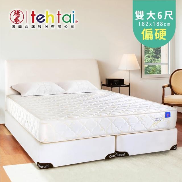 【德泰】奢華900 彈簧床墊-雙大6尺+Onigiri 人體工學記憶枕-中對枕(送保潔墊)