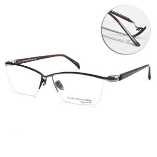 【Masaki 松島正樹】流線型半框光學眼鏡 type S系列(柚木透咖#MFT5071 C5)