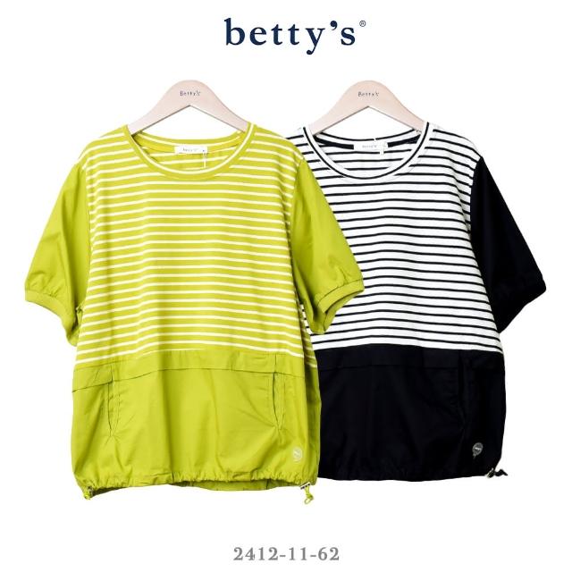 【betty’s 貝蒂思】下擺抽繩條紋拼接短袖T-shirt(共二色)