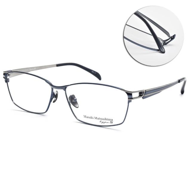 【Masaki 松島正樹】方框光學眼鏡 type S系列(深藍#MFT5070 C5)